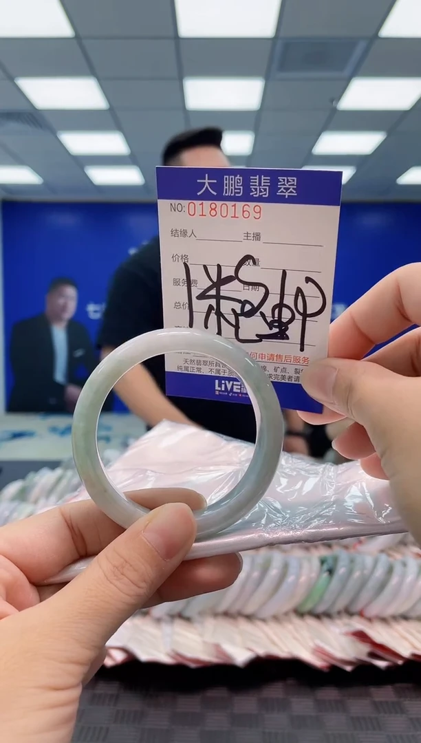 翡翠手镯未镶嵌AAAAAAAA