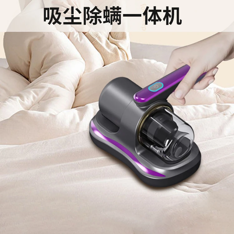 FLD 方青推荐 深层除螨 无线充电 随拿随用 吸尘除螨仪