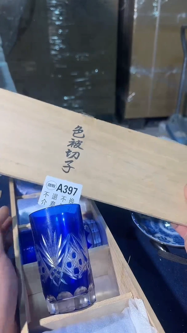 397中古美术艺术品