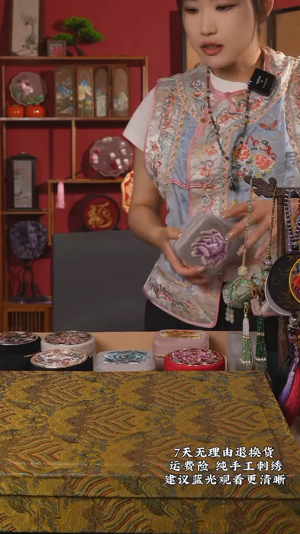 织绣142非遗纯手工化妆包