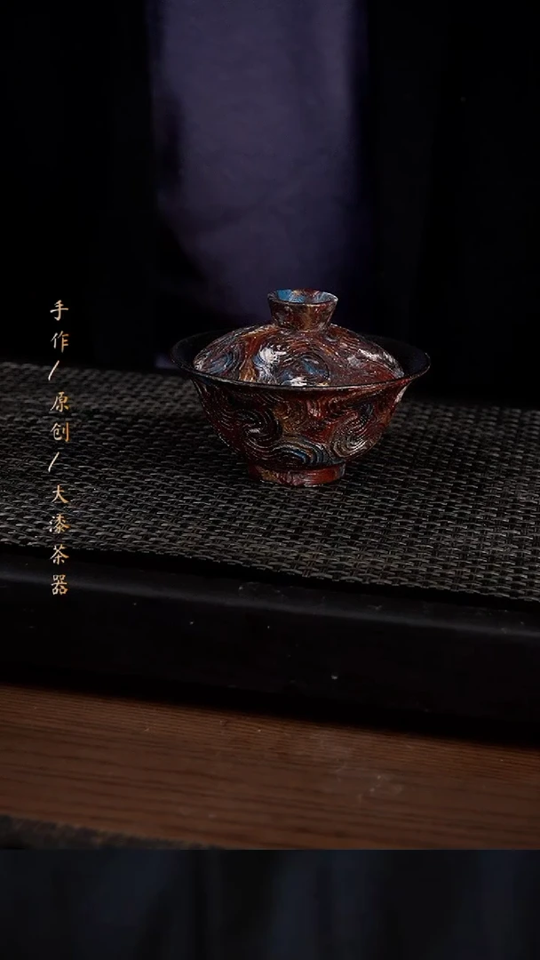 609小康茶器小康茶器