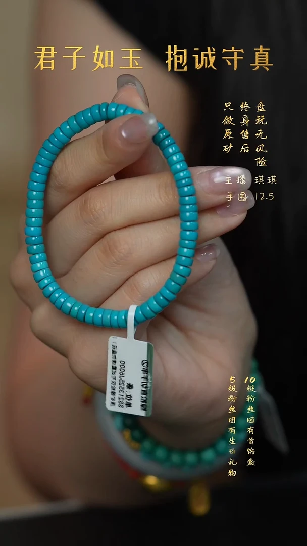 未镶嵌绿松石C31（多样性发一件）单圈