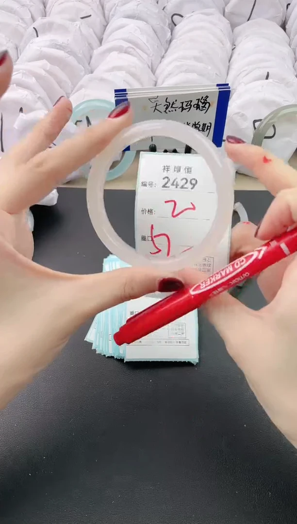 【闪购商品】玛瑙/玉髓手镯未镶嵌2429