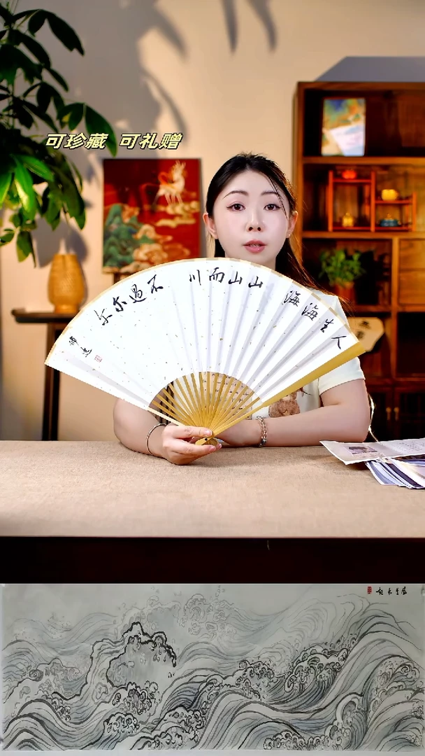 书法人生海海，山山而川，不过尔尔