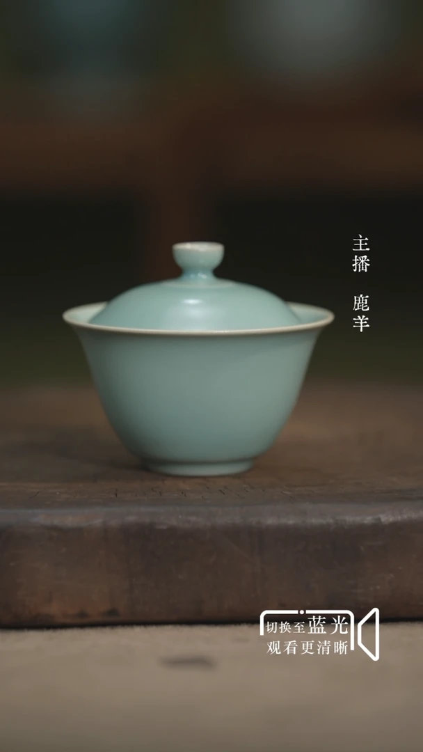 合欢两才 无底款（微瑕）—羊