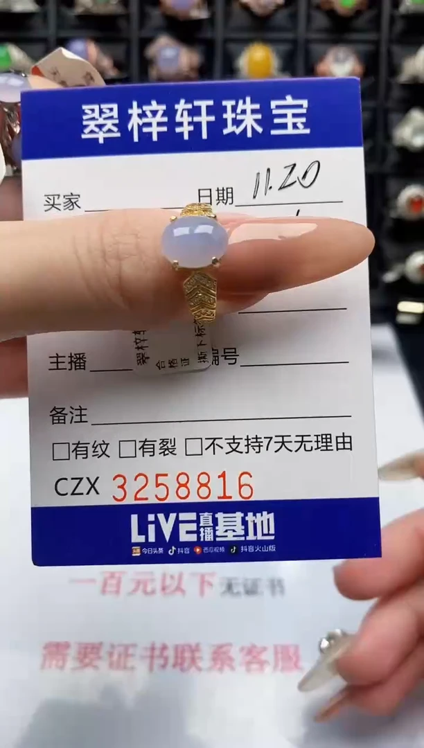 银S925镶嵌戒指翡翠8816