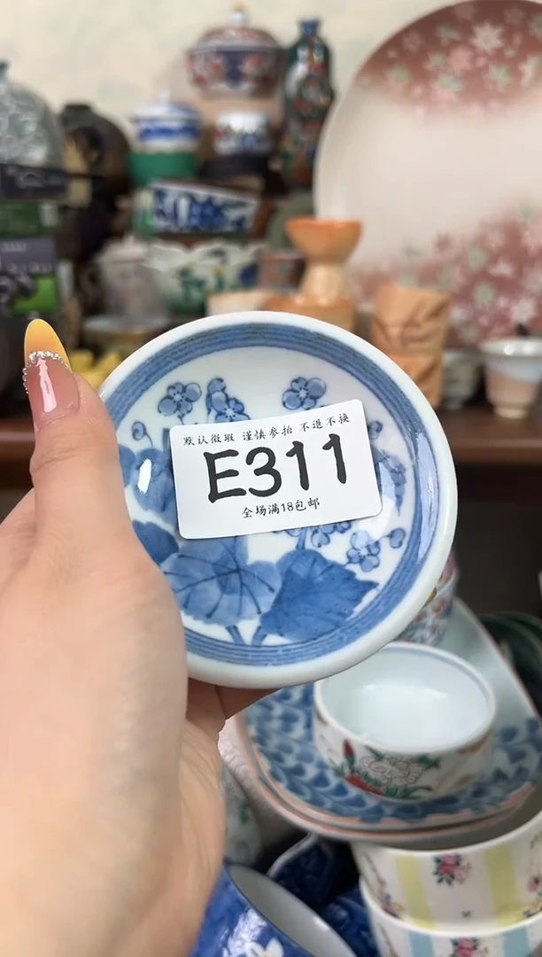 瓷片用****2311 回流物品 默认微瑕