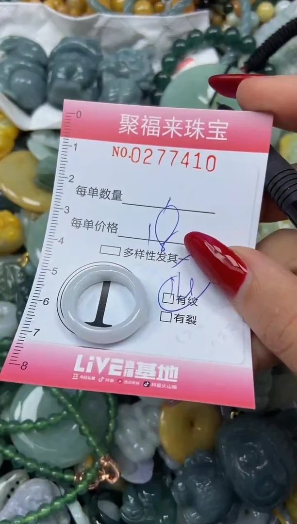 颈饰未镶嵌翡翠闪购0277410