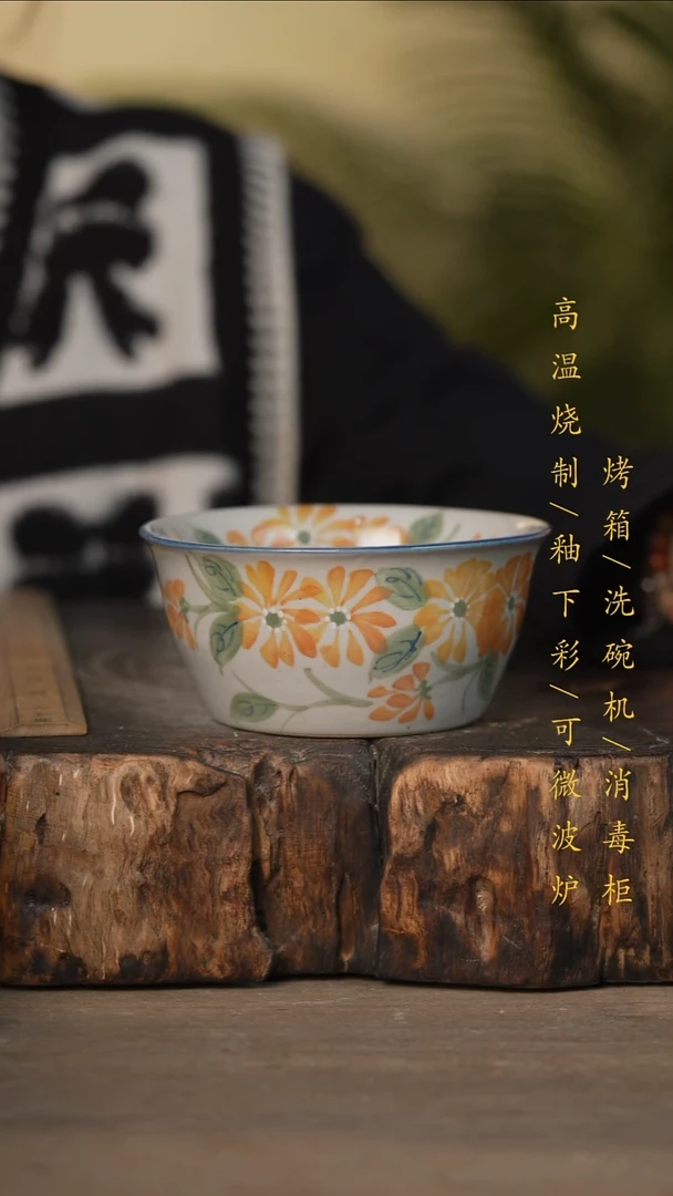 瓷片景德镇高温釉下彩可微波烤箱洗碗机