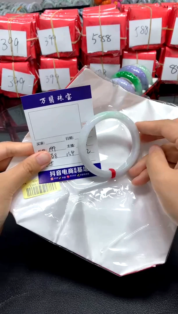 未镶嵌手镯翡翠/潘/9-2/--5