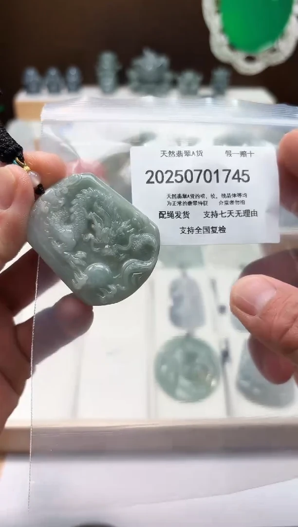 翡翠未镶嵌颈饰闪购商品8号店200250070012