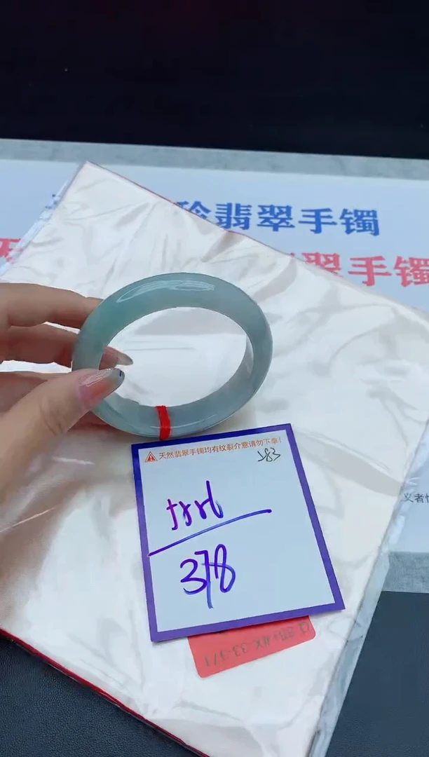 未镶嵌手镯翡翠1111111