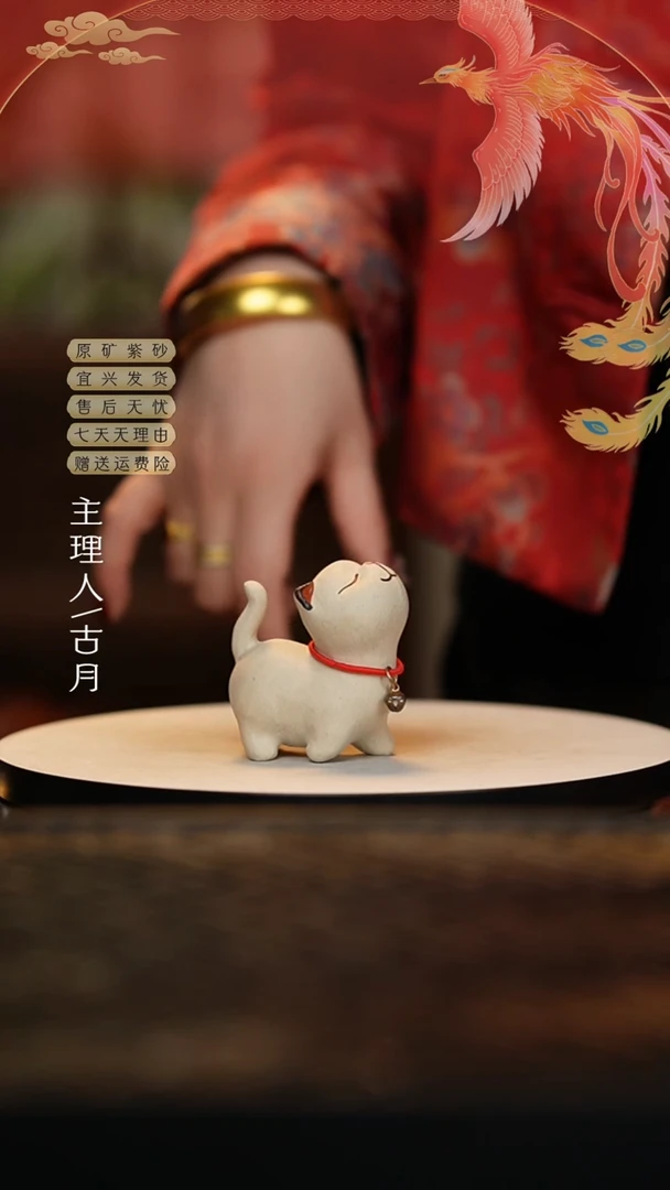 【闪购商品】【古月壶来】F614白泥古月猫猫小傲娇