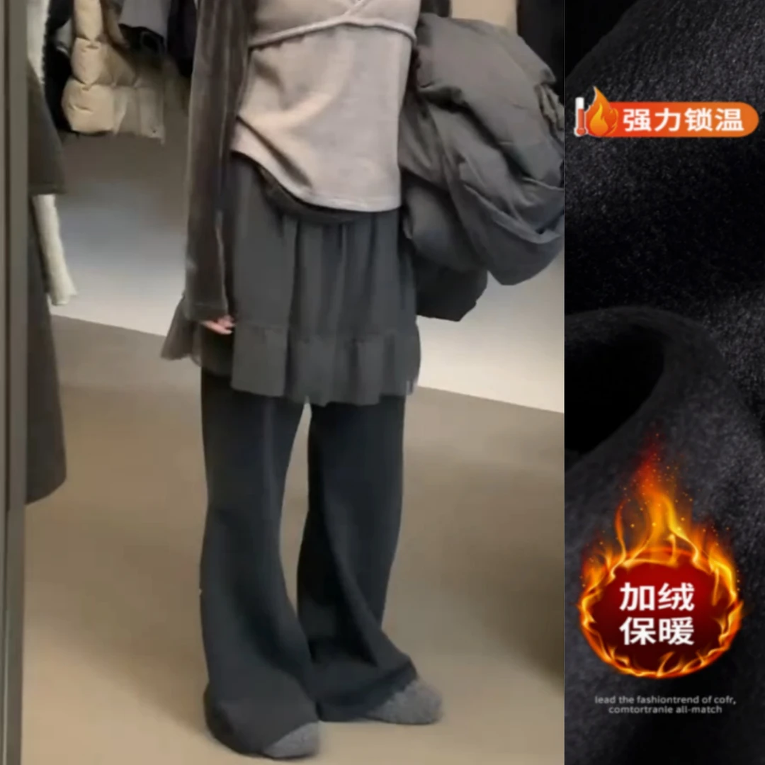 景倩妮韩系裙帘设计微喇休闲裤2025年冬季新款加绒显瘦宽松阔腿裤