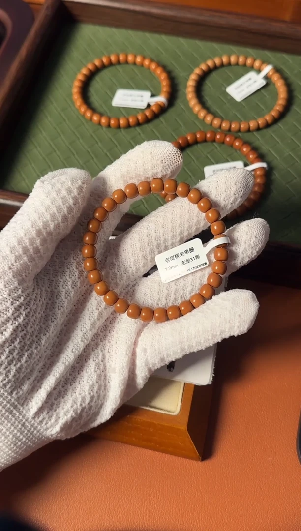 手串橄榄核【168核尖】7.2mm老挝一代核尖老型单圈 正三花树王老料