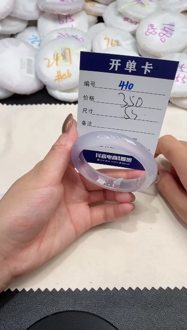 手镯玛瑙/玉髓未镶嵌410