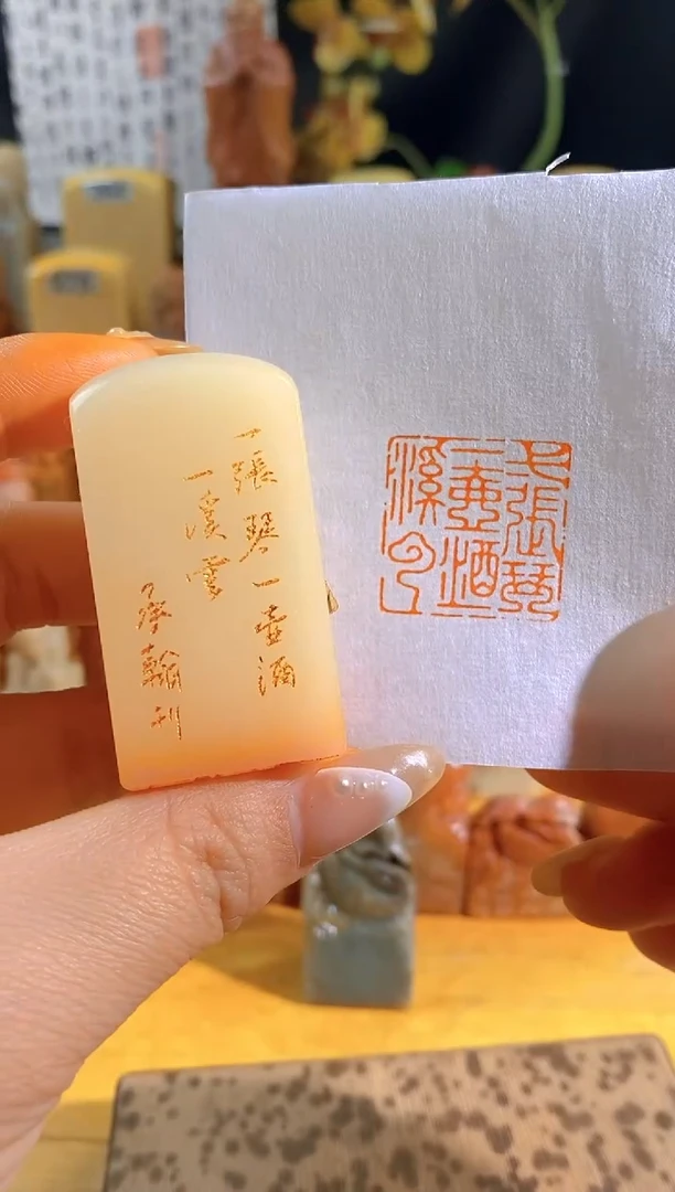 昌化石印石一张琴一壶酒一溪云2.5有库存-0064