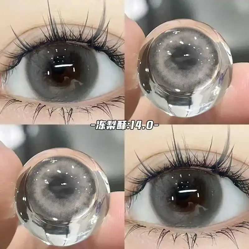 OVOLOOK【日抛4片装】奶呼呼灰美瞳冻梨酥小直径水润学生隐形眼镜