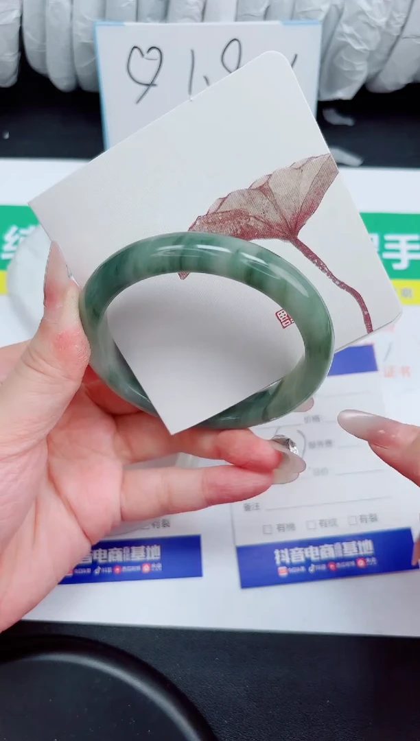 石英质玉手镯未镶嵌97-60.7