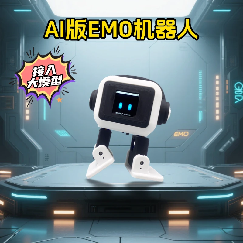 AI桌面AEKO机器人ESP32-S3智能互动聊天跳舞爱科机器人开发板套件