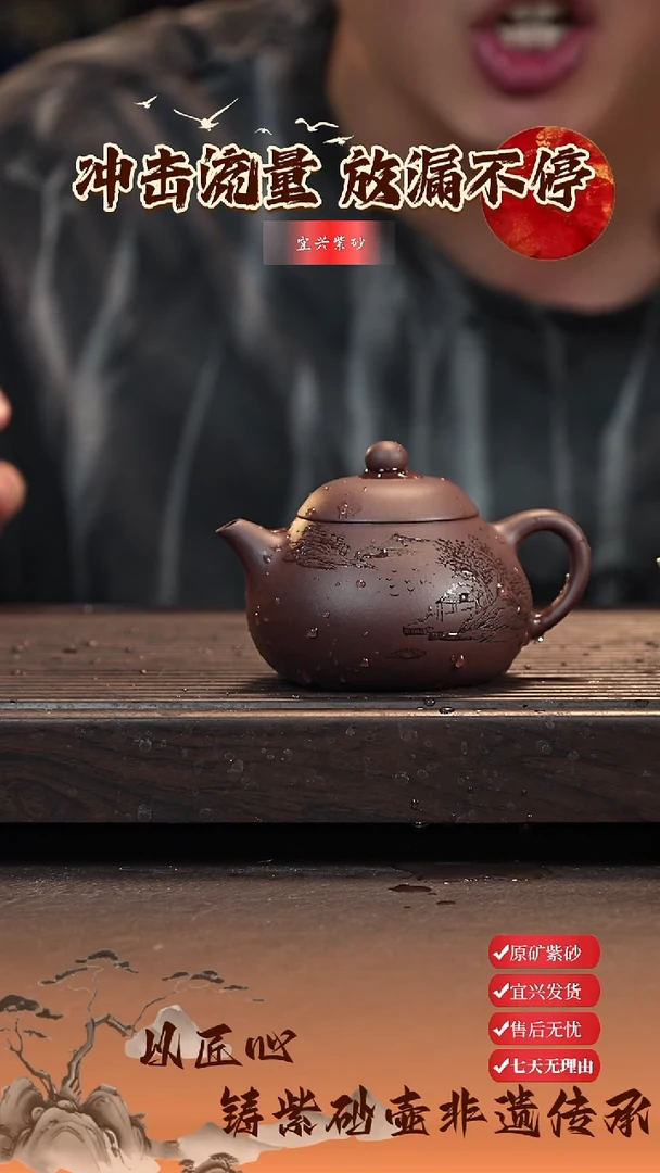 茶壶紫砂文旦 紫泥 180cc