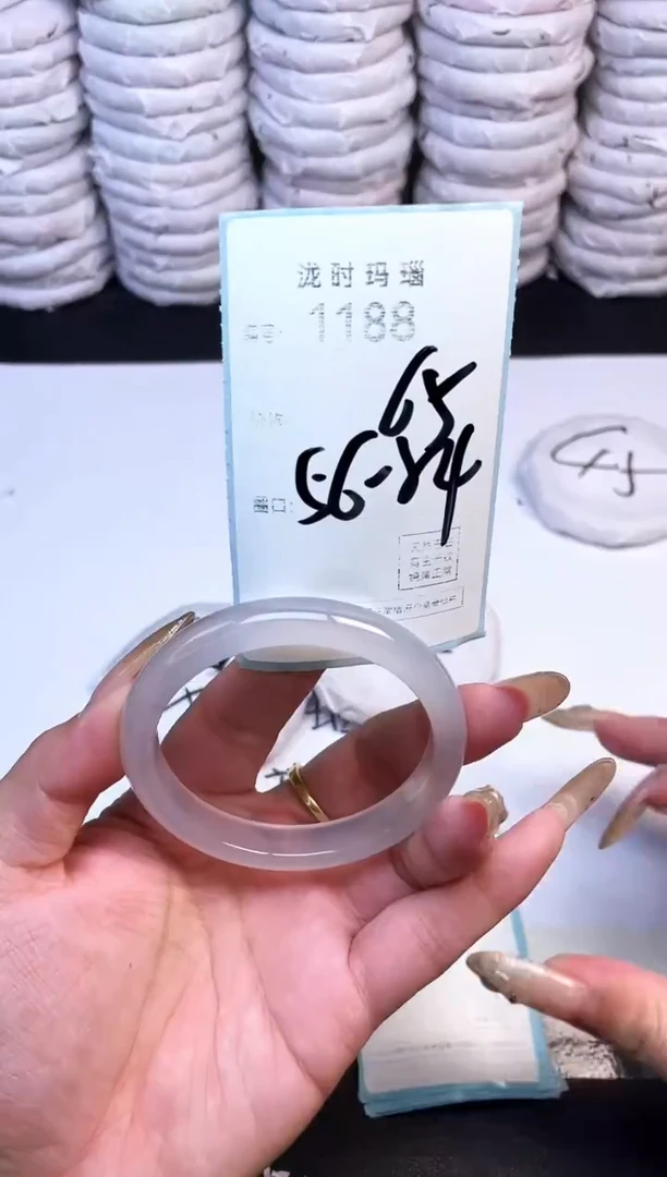 手镯玛瑙/玉髓未镶嵌1188