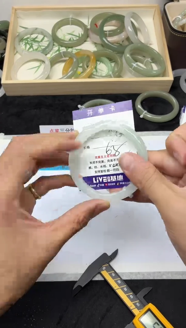 未镶嵌手镯石英质玉206