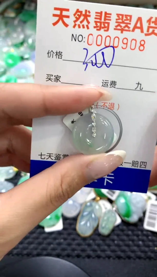 翡翠18K金镶嵌颈饰1111111111111111