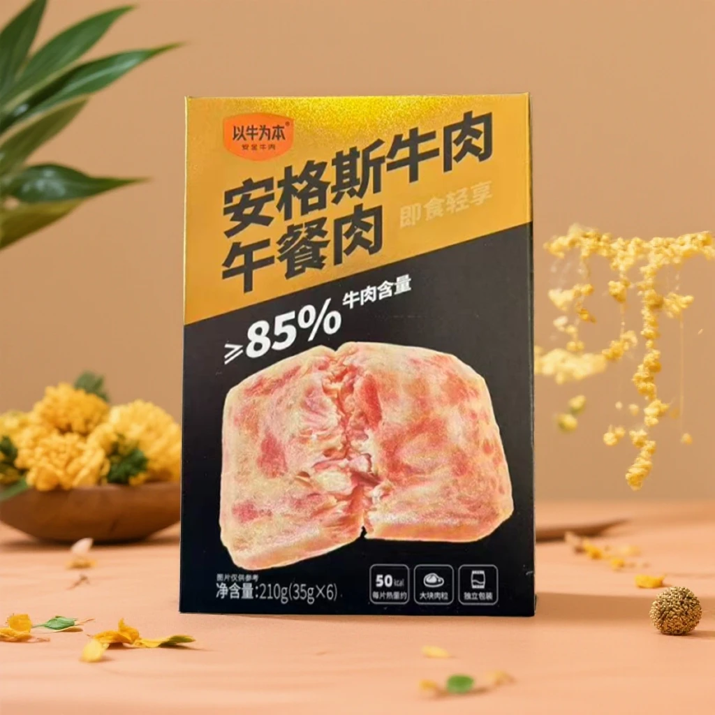 以牛为本安格斯牛肉午餐肉