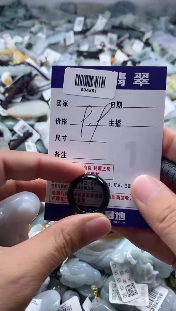 吊坠(不含链)未镶嵌翡翠004851