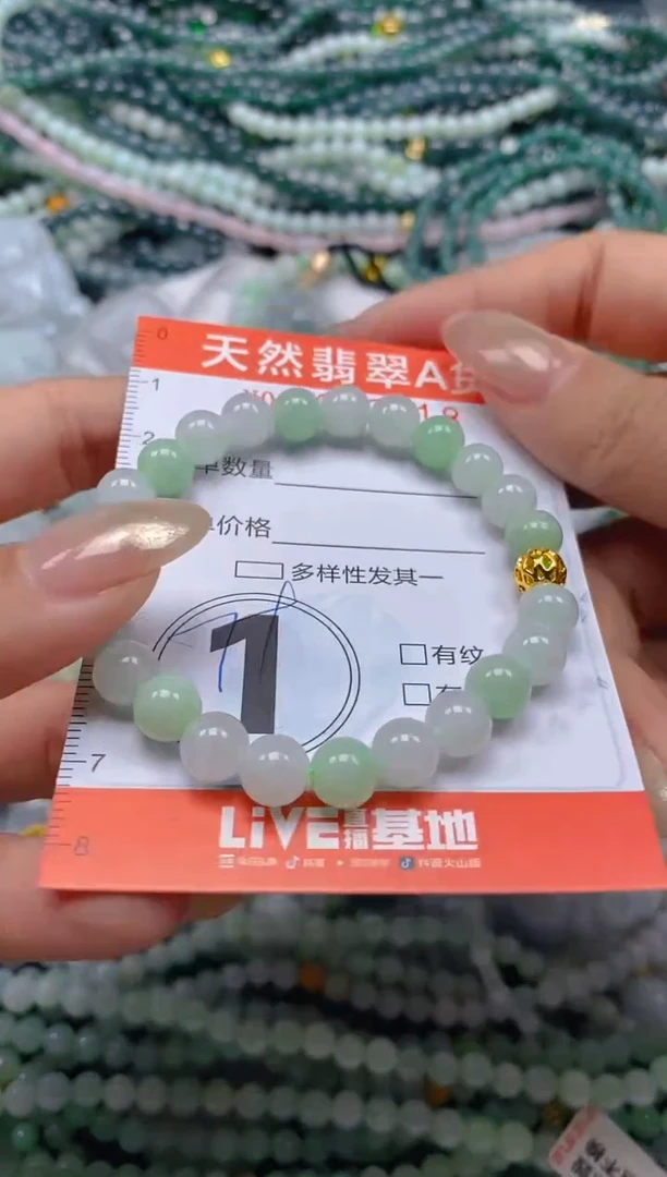 颈饰未镶嵌翡翠闪购0006218