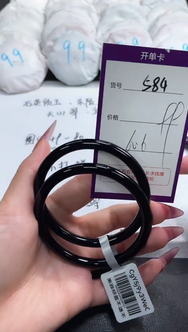 【闪购商品】玛瑙/玉髓手镯未镶嵌584