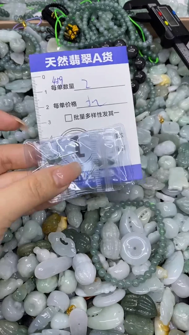 颈饰未镶嵌翡翠天然翡翠A货批量多样性发一件