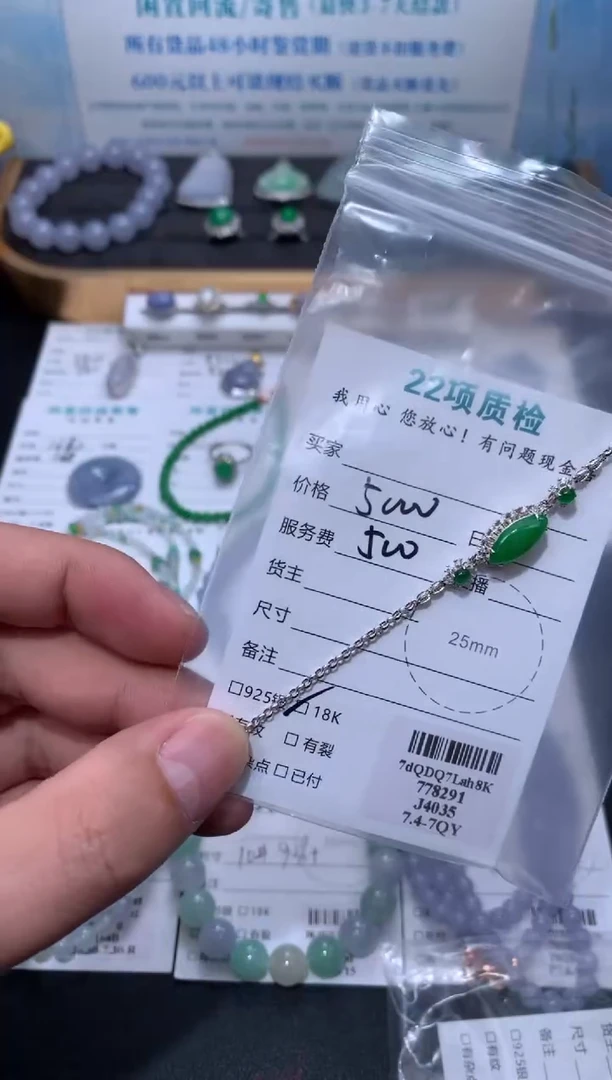 定制翡翠18K金镶嵌模式推广期48小时鉴赏期