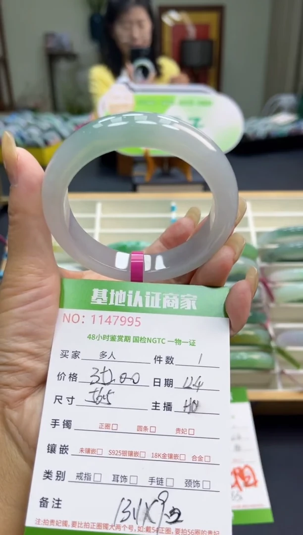 未镶嵌手镯翡翠多人