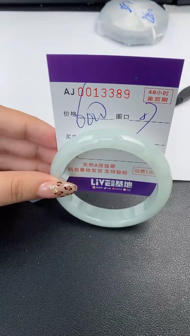【闪购商品】翡翠手镯未镶嵌天然A货翡翠