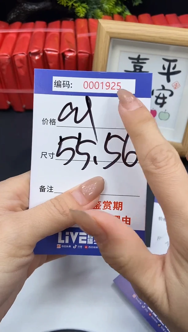 未镶嵌手镯翡翠0001925