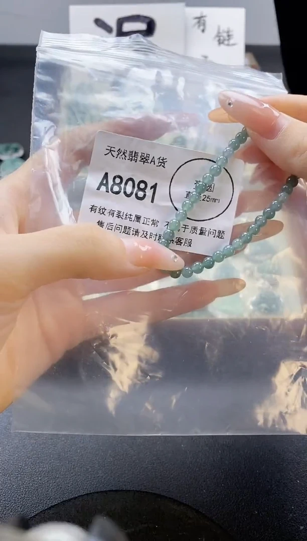 吊坠(赠链)未镶嵌翡翠天然翡翠A货