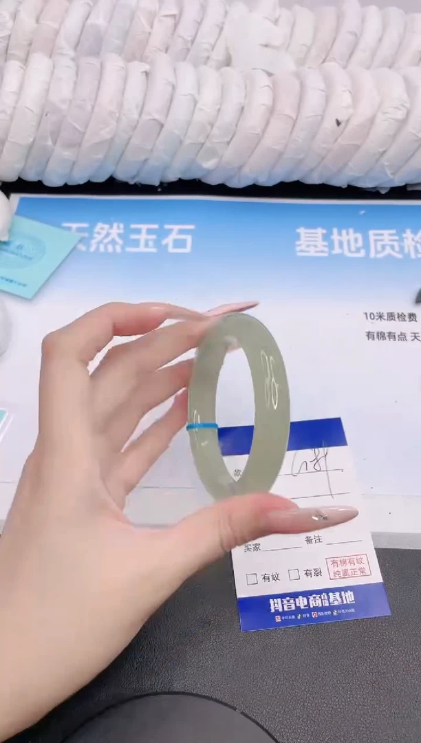 石英质玉手镯未镶嵌20G89-56