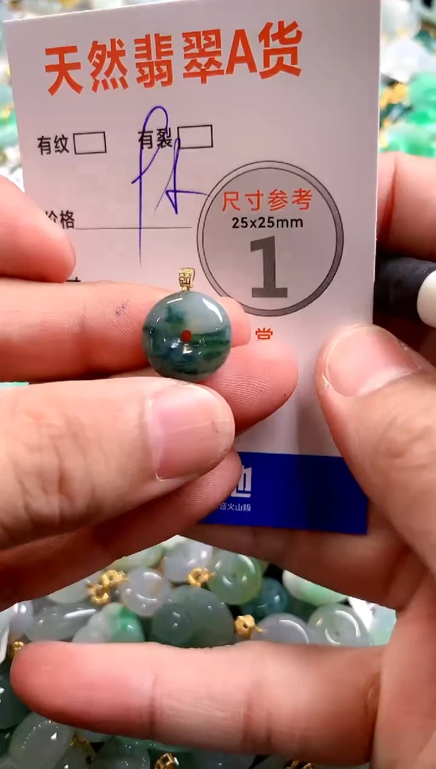 颈饰18K金镶嵌翡翠26101101