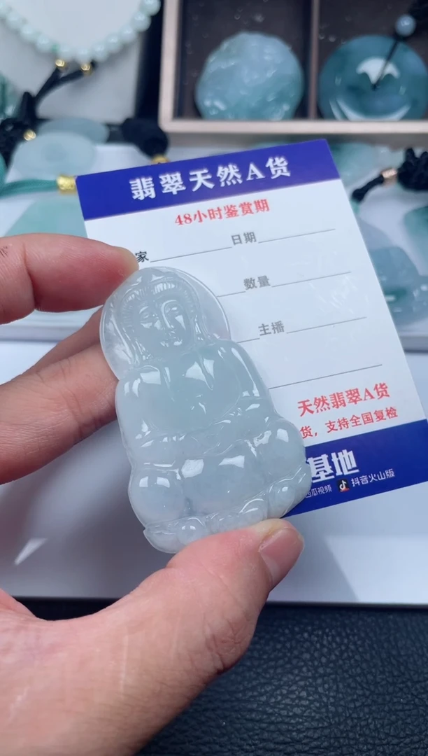 翡翠未镶嵌颈饰
