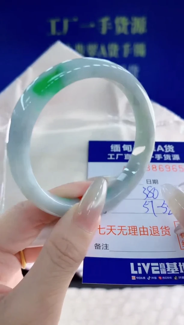 未镶嵌手镯翡翠65天然翡翠A货