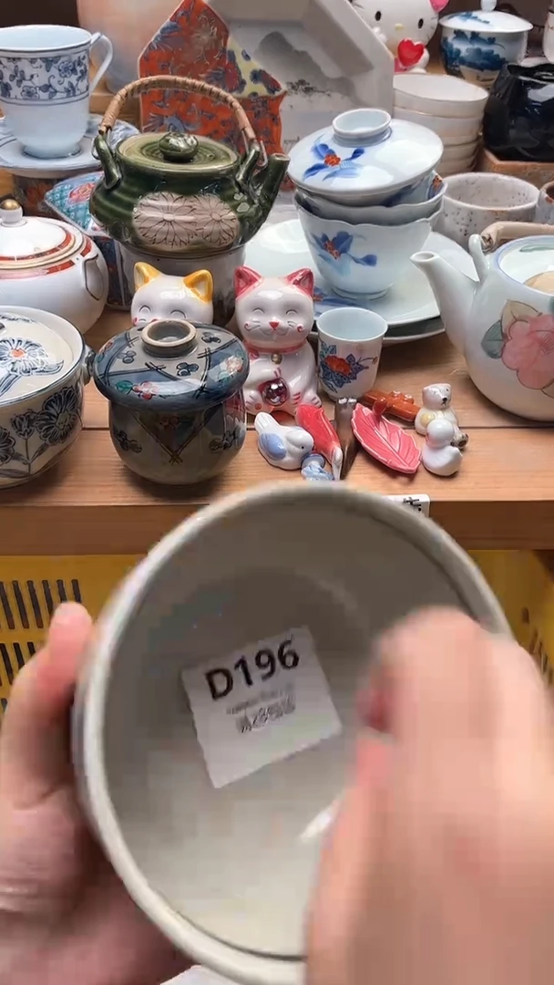 瓷片于*弘196