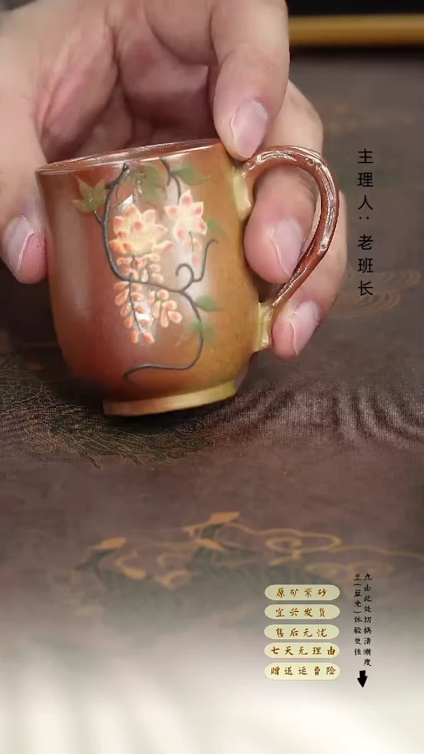 茶壶紫砂柴烧紫藤杯