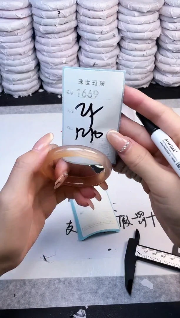 手镯玛瑙/玉髓未镶嵌1669