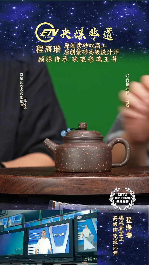 宜兴原矿高端紫砂桂花砂