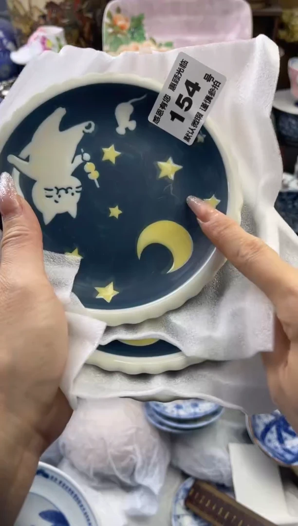 【闪购商品】瓷片154号六六工艺品瓷器