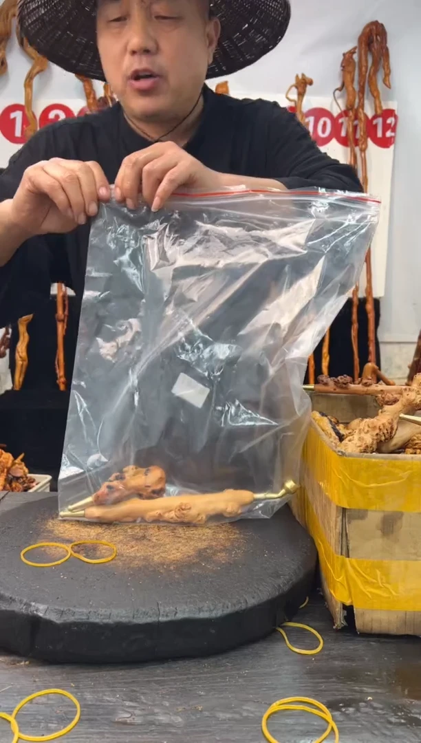 黑果木其他黑果木080