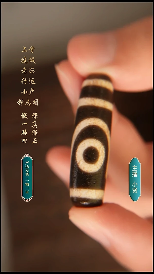 未镶嵌颈饰玛瑙/玉髓钟志明满砂如意二44.6*12.8