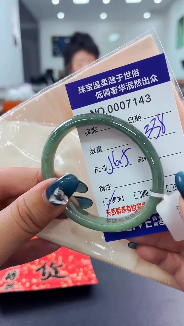 翡翠手镯未镶嵌天然缅甸A货翡翠